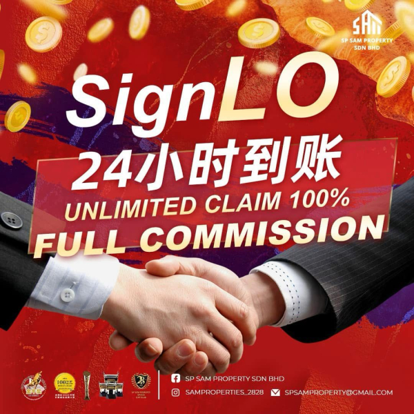 极速到账，无限收益：SP SAM PROPERTY激励计划！